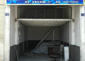 锦恒建筑防水材料06
